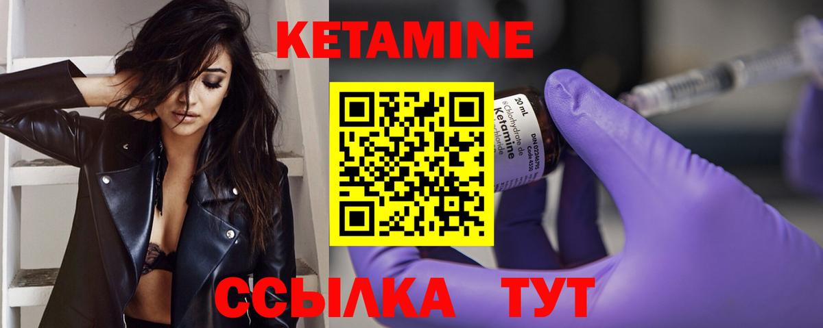 Симферополь  ссылка на мегу ТОР  Кетамин VHQ  Вход с VPN  Кетамин VHQ 