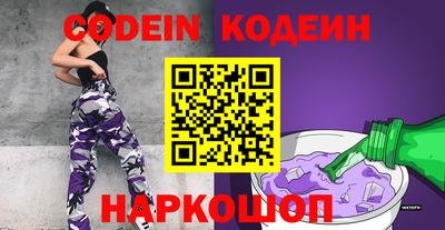 мяу мяу кристалл Рузаевка