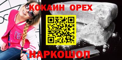 мефедрон Севастополь