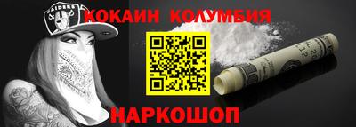 мефедрон Севастополь
