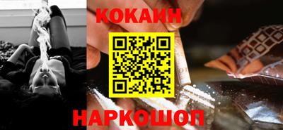 мяу мяу кристалл Рузаевка