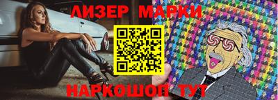 мефедрон Севастополь