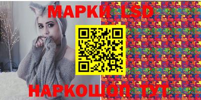 мефедрон Севастополь