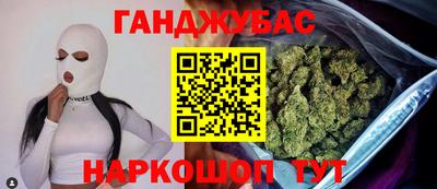 каннабис Свободный