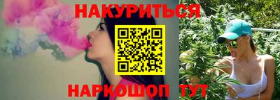 мефедрон Севастополь