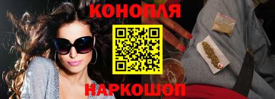 мефедрон Севастополь