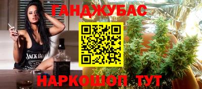 каннабис Свободный