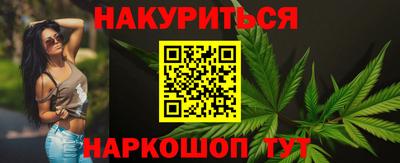 мефедрон Севастополь