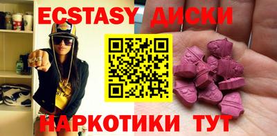 мефедрон Севастополь