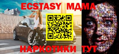 ПСИЛОЦИБИНОВЫЕ ГРИБЫ Рязань