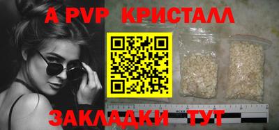 a pvp Северобайкальск