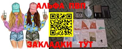 a pvp Северобайкальск