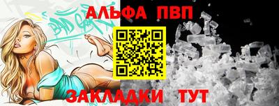 соль ск Рыбинск
