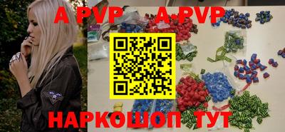 мефедрон Севастополь