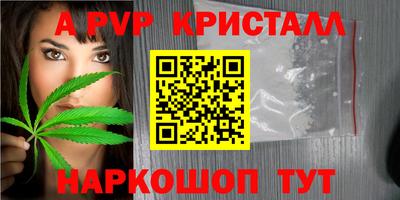 каннабис Свободный