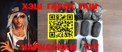 мефедрон Севастополь