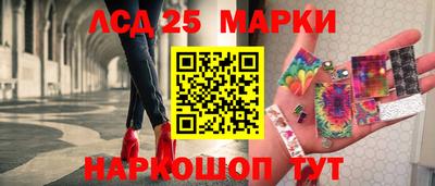 мефедрон Севастополь
