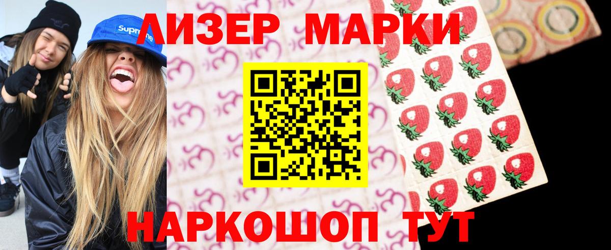 Симферополь  LSD-25 экстази кислота  Вход с VPN  ЛСД экстази  LSD-25 экстази кислота 