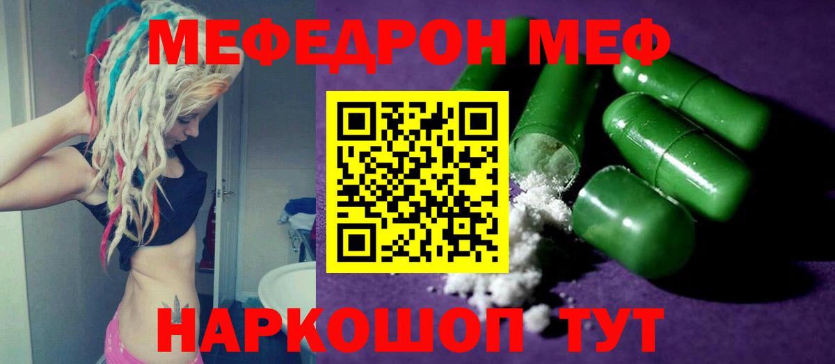 КОКАИН  Бошки Шишки  Меф МЯУ МЯУ   Симферополь  MDMA  ГАШИШ  Вход с VPN 