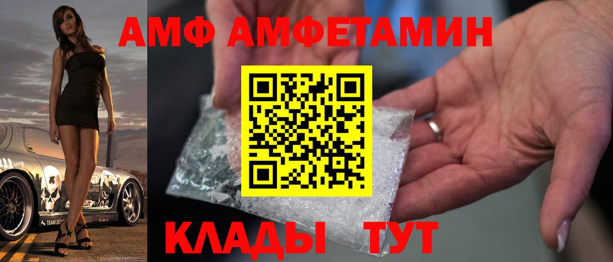 МЕТАМФЕТАМИН мет Симферополь