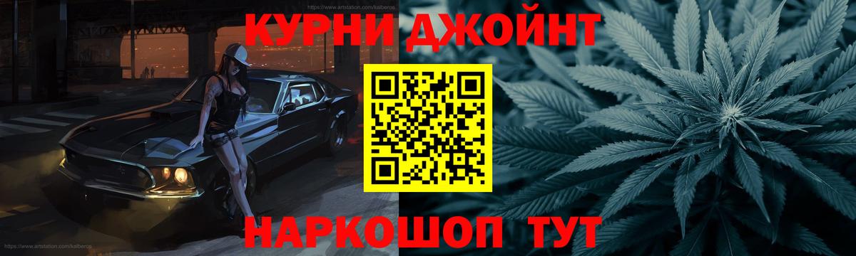 Каннабис семена  Вход с VPN  МАРИХУАНА план  Симферополь 