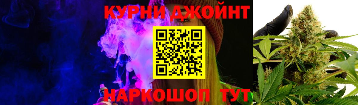 COCAIN Симферополь