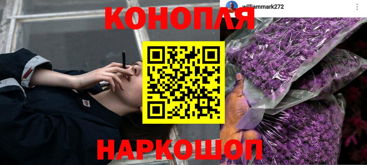 Каннабис VHQ Симферополь